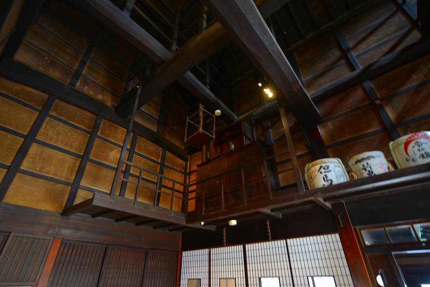 The Old Kimura Distillery