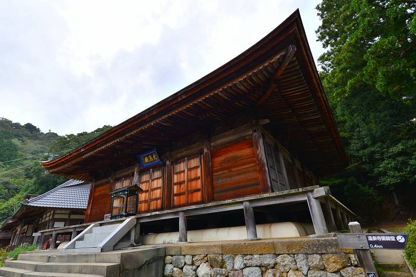 Onsen-ji temple
